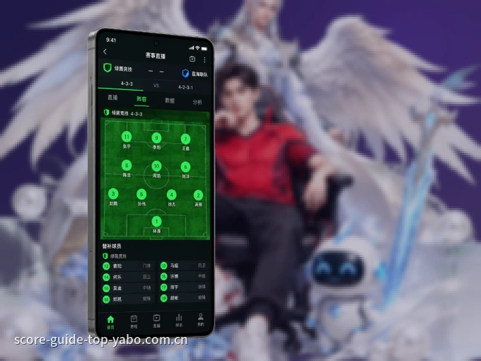 随时随地掌上观赛，尽在亚博体育 APP